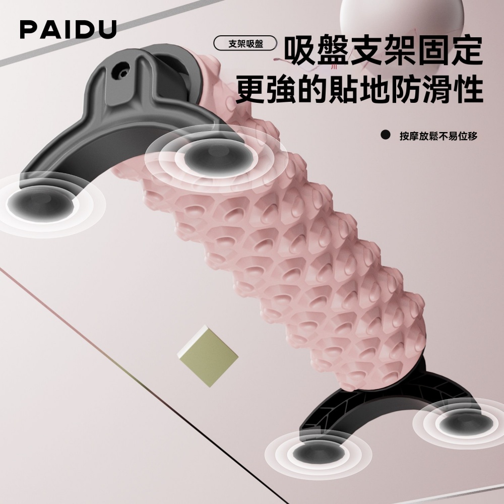 瑜伽柱 支架泡沫軸 健身器材 支架泡沫軸 滾軸吸盤 滾輪 狼牙棒 瑜伽器材