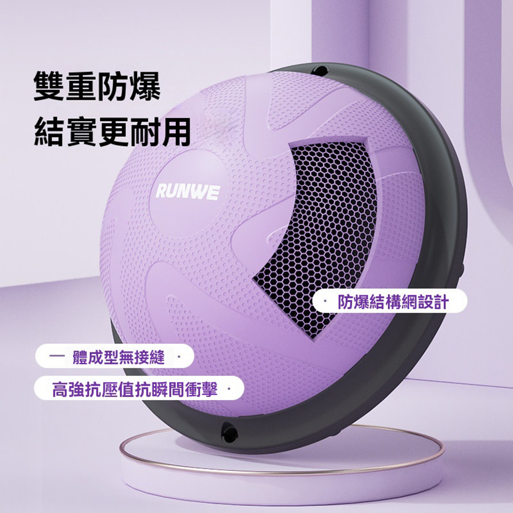 【木洸】健身瑜伽波速球半圓58CM平衡球(體能訓練球/平衡球/核心球/)