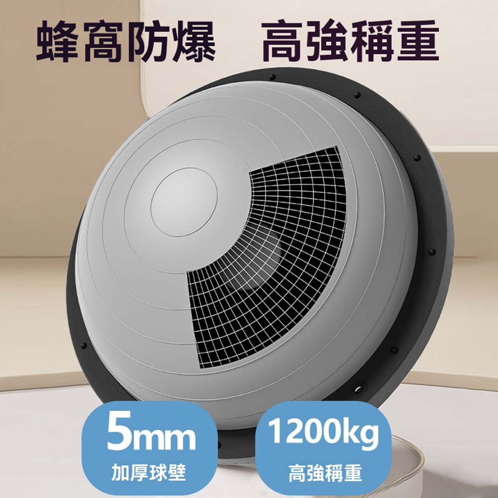 【木洸】健身瑜伽球58CM星辰半圓平衡波速球(波速球/平衡球/瑜伽半球)