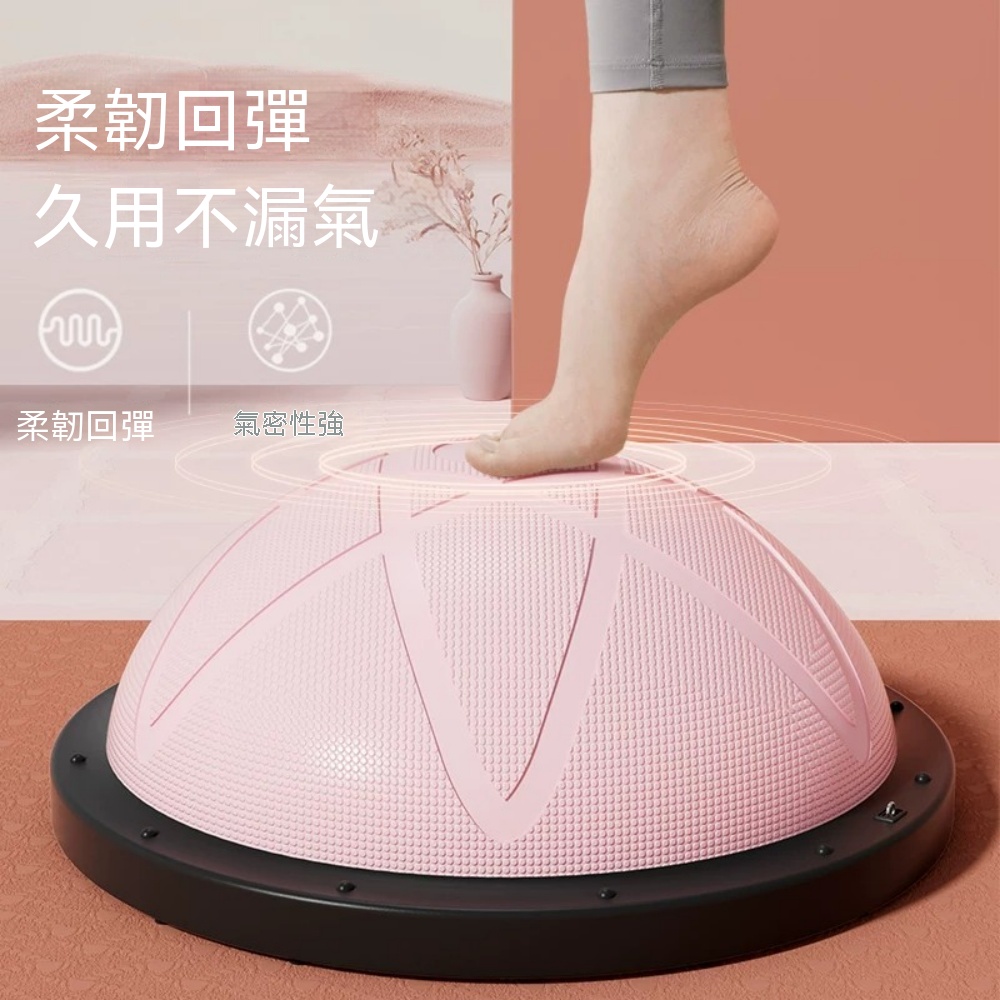 平衡球 波速球 半圓球 瑜伽健身半球 普拉提波斯波比球 訓練器材 防爆加厚 多用途 家用健身房