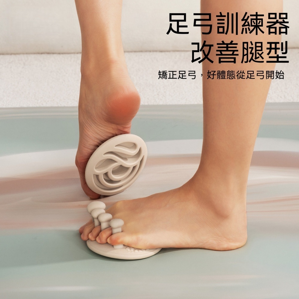 足弓訓練器 小腿直腿器 扁平足 矯正拇指外翻 改善腿型 足底按摩 雲翼 足弓訓練器 足部訓練器 一對裝