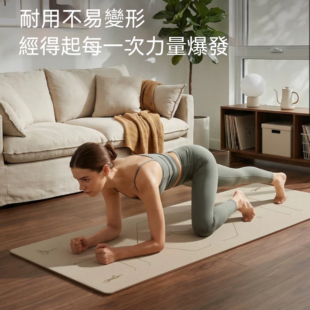 瑜伽墊 健身墊 家用健身墊 減震靜音瑜伽墊 加厚無味墊子 雙層軟硬瑜伽墊185x68cm*8mm
