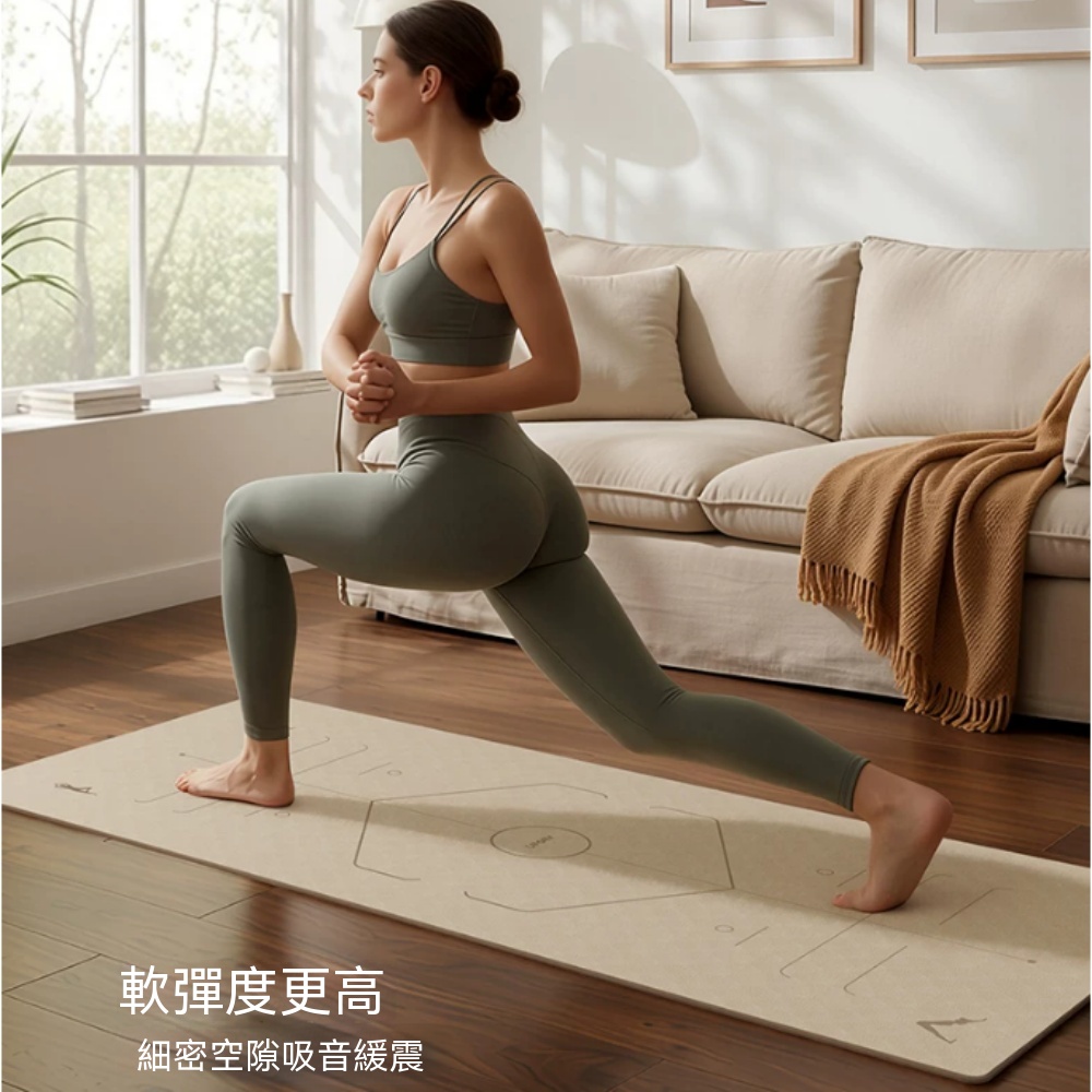 瑜伽墊 加厚瑜伽墊 雙層瑜伽墊 導線位瑜伽墊 家用健身墊 減震靜音瑜伽墊 無异味墊子185x80cm*8mm