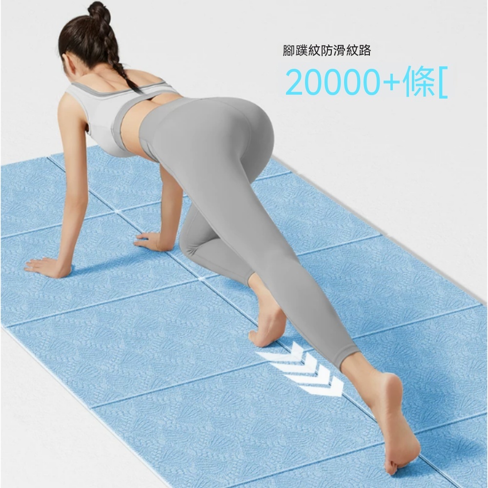 瑜伽墊 健身墊 折疊瑜伽墊 家用加厚瑜伽墊 可睡覺便攜墊 減震靜音瑜伽墊 隨身折疊運動墊185*90cm*6mm
