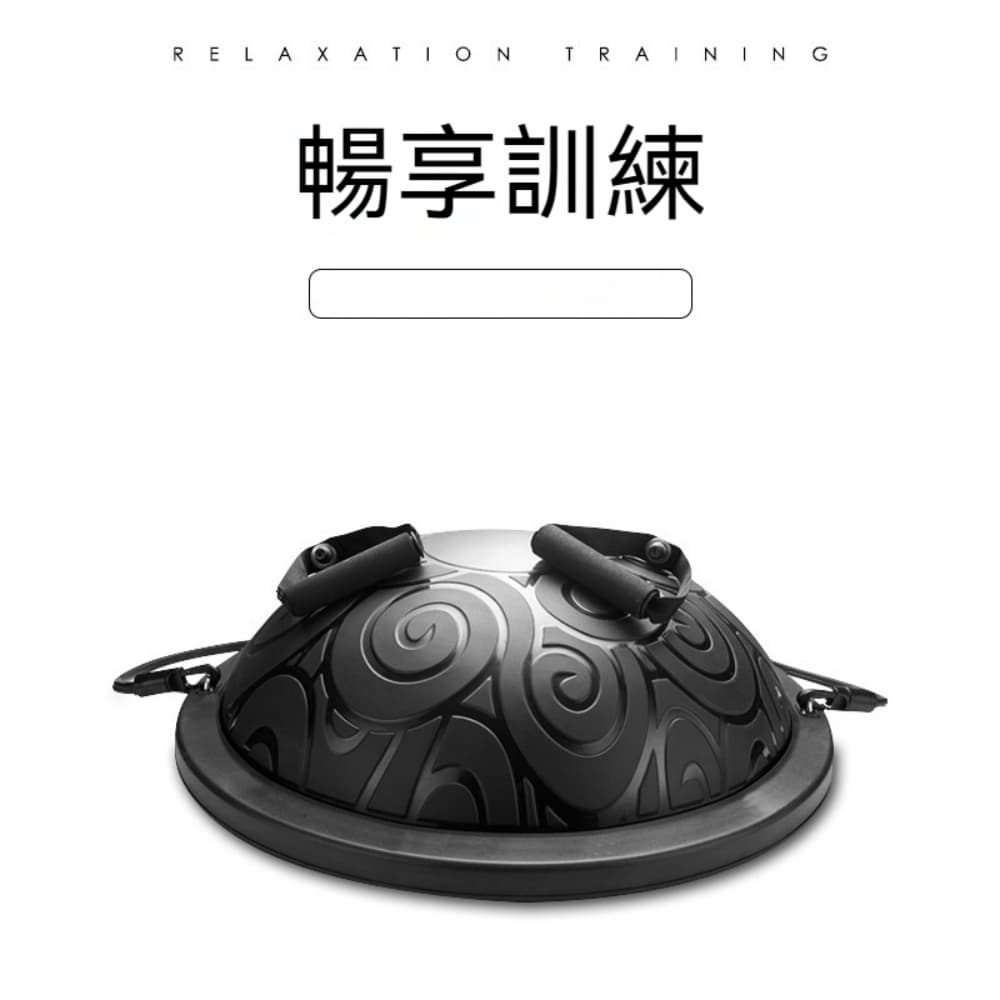 YIMI 依米 加厚波速球 46cm瑜伽半球 瑜伽球 普拉提核心穩定訓練居家健身輔助器材
