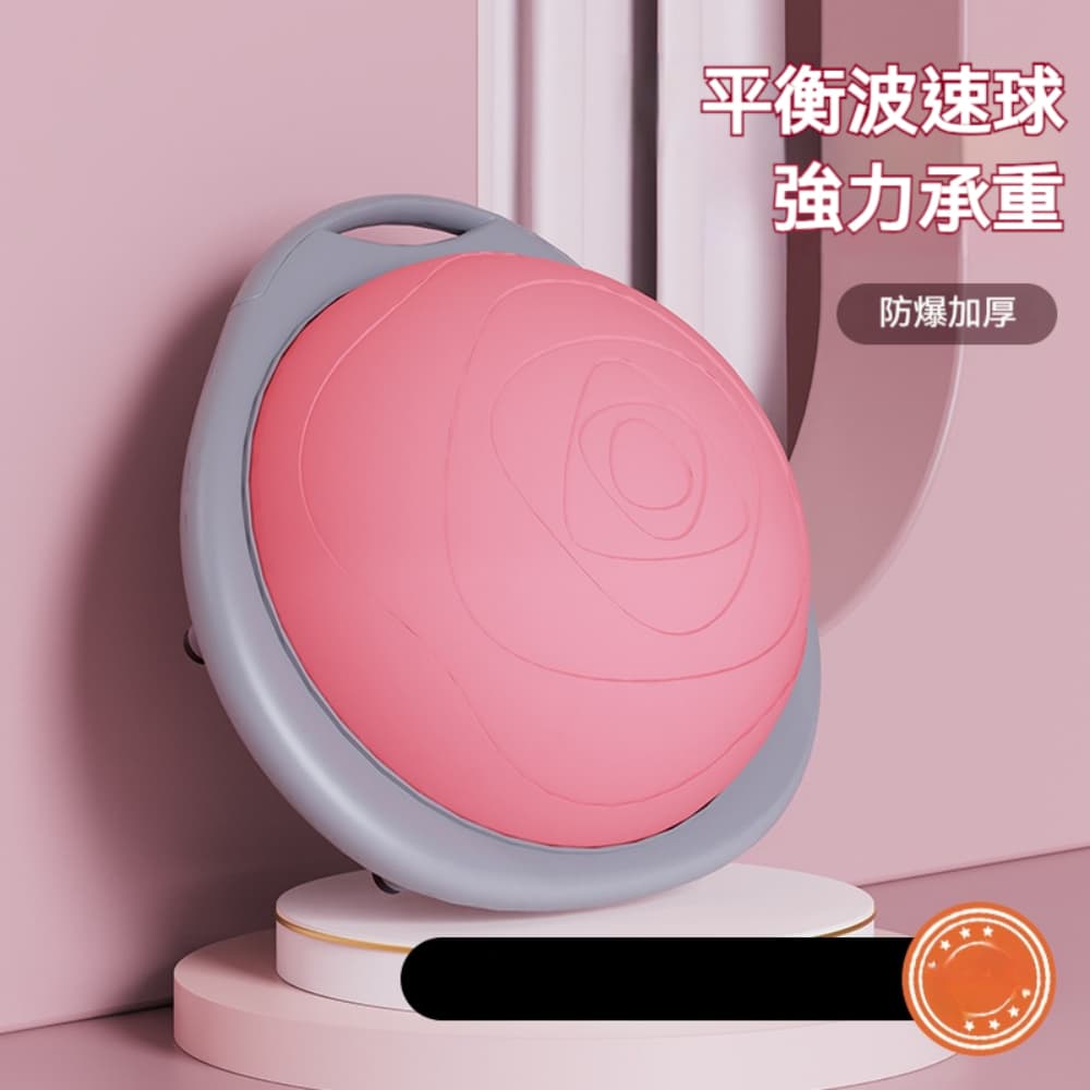 YIMI 依米 波比平衡球 58cm健身半球 附拉力繩波速球 瑜伽核心肌力訓練室內居家運動輔具