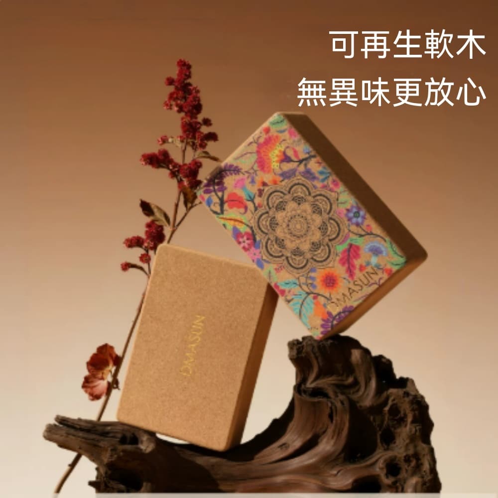 【一蒔】瑜伽磚 軟木瑜伽磚 瑜伽輔助磚 高密度瑜伽磚 初學瑜伽輔具 天然軟木磚 平衡訓練磚 家用瑜伽磚