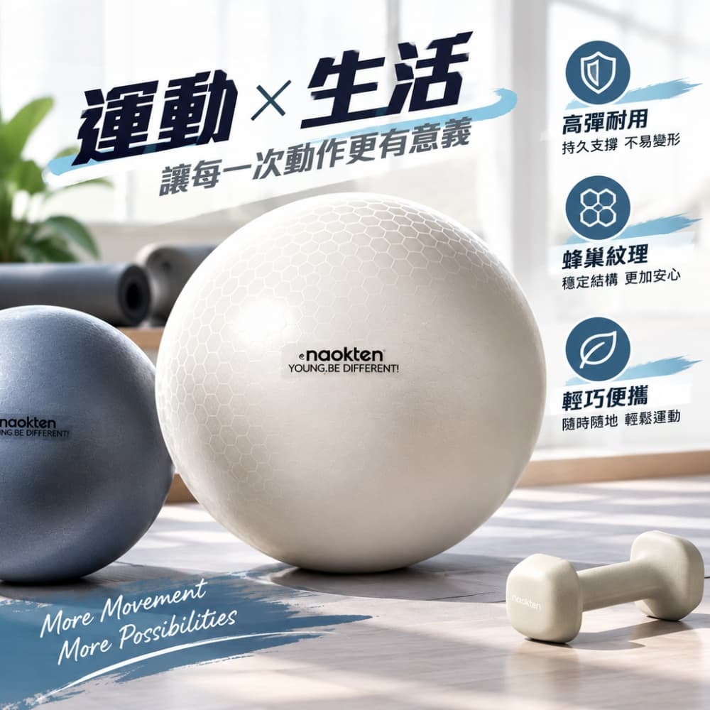 【一蒔】瑜伽球 家用瑜伽球 普拉提球 八爪魚小球 核心訓練球 居家健身瑜伽球 皮拉提斯小球 25cm
