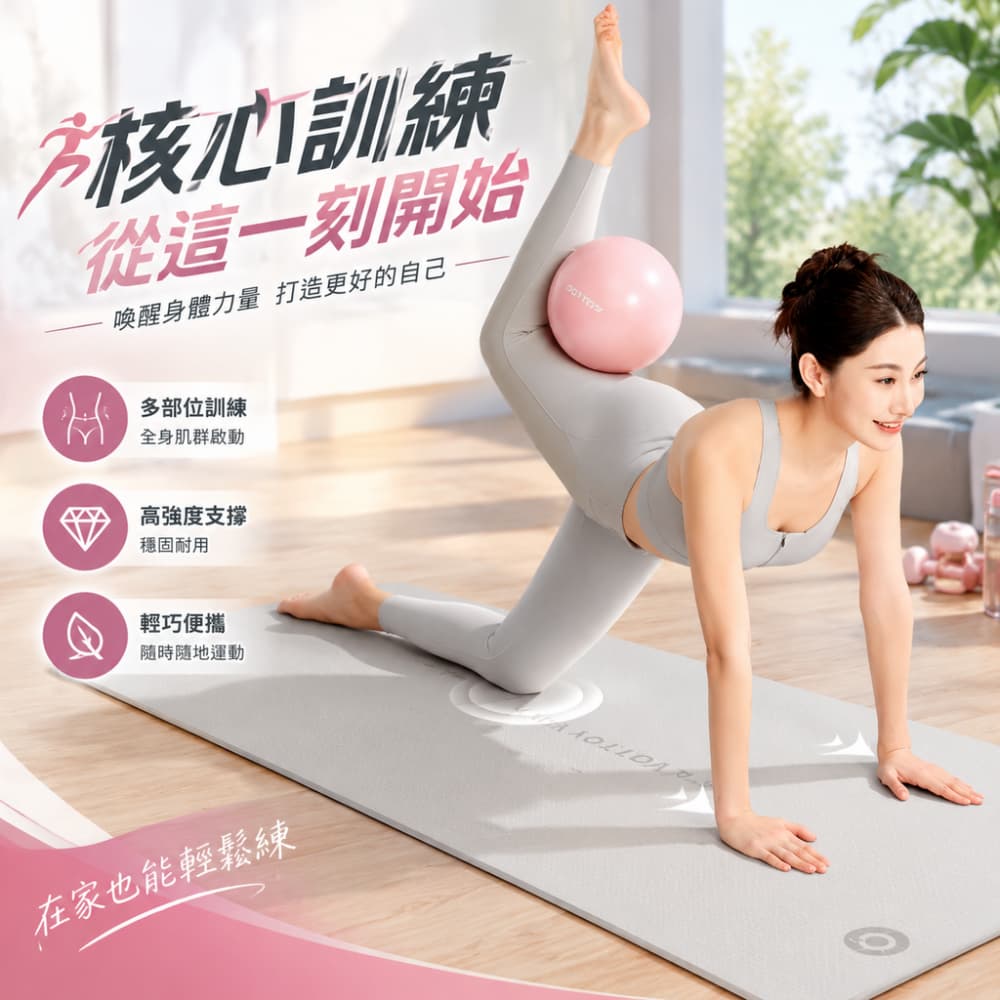 【一蒔】瑜伽墊 健身墊 家用瑜伽墊 加寬加大瑜伽墊 減震靜音瑜伽墊 加厚瑜伽墊 185x80cm*7mm