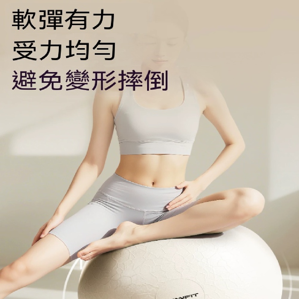 【間倉】瑜伽球 健身輔助球 訓練球 居家運動器材 加厚防爆 健身房訓練器材 普拉提訓練球 核心訓練球