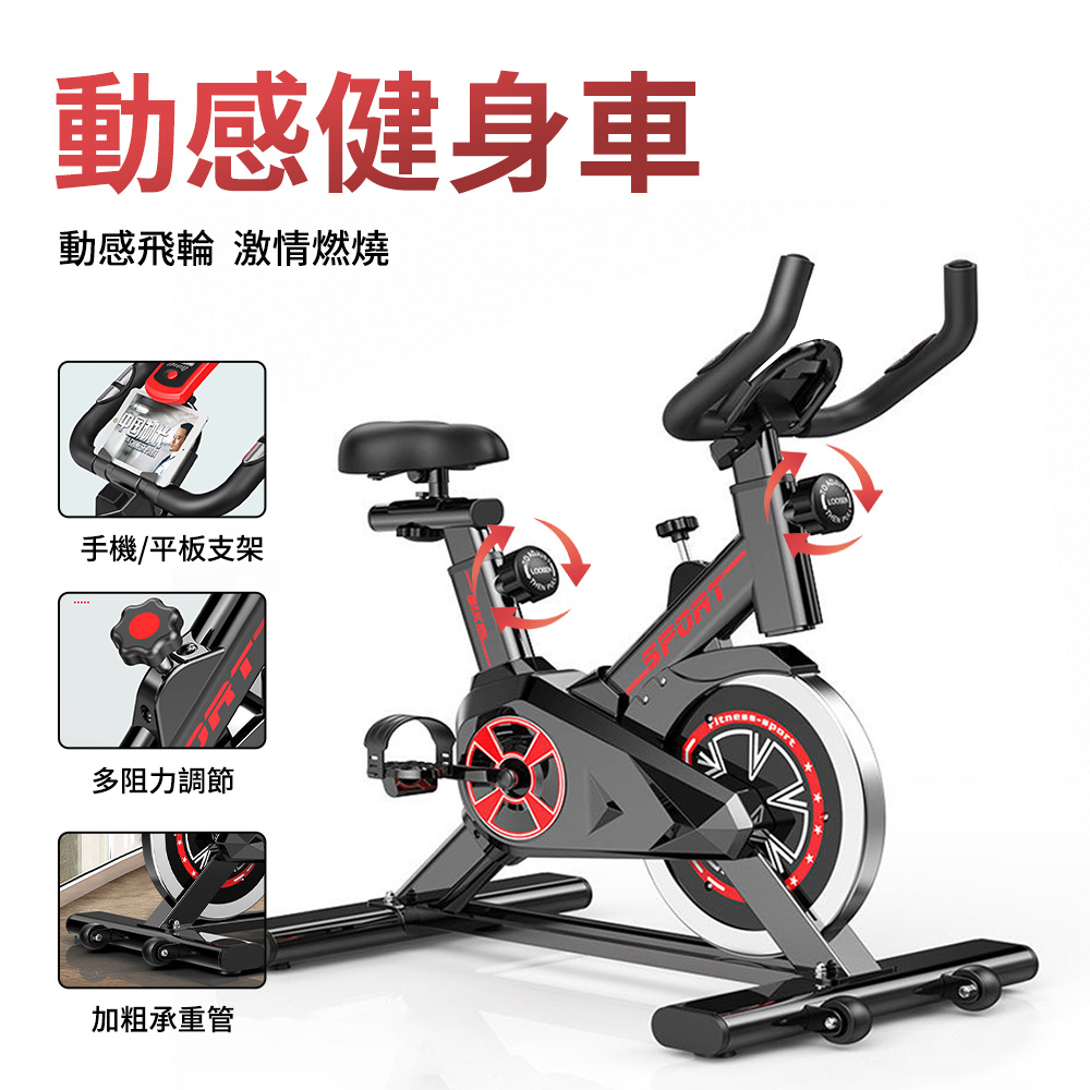 健身車 家用動感單車 靜音健身車 家用室內腳踏車 室內運動自行車 運動健身器材