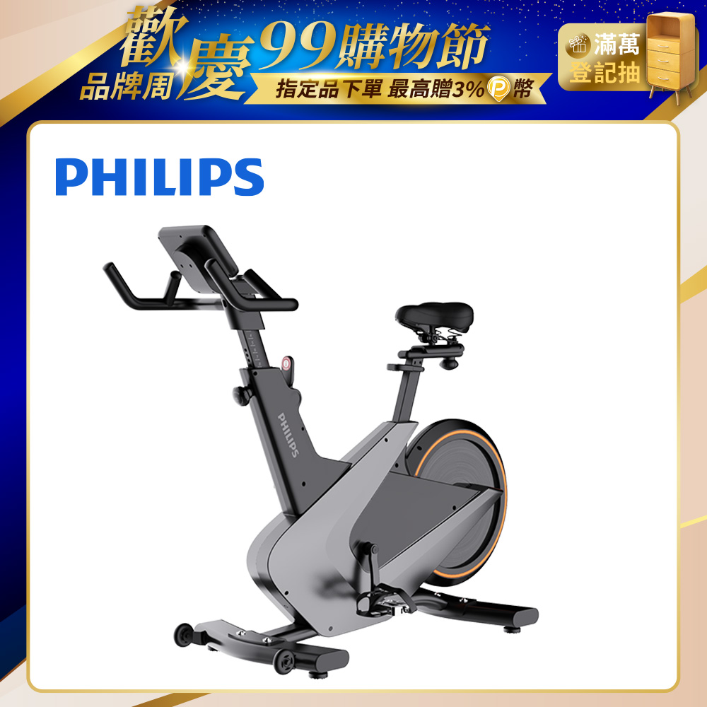 FIT5102B 光學智發電飛輪車-小黑馬(2.0智發電系統/32段電磁阻力/3D大沙發座墊)