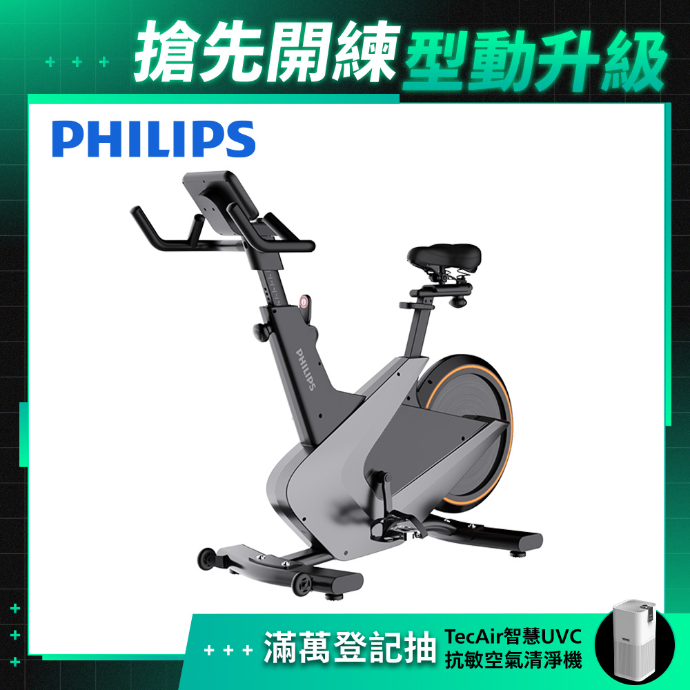 FIT5102B 光學智發電飛輪車-小黑馬(2.0智發電系統/32段電磁阻力/3D大沙發座墊)