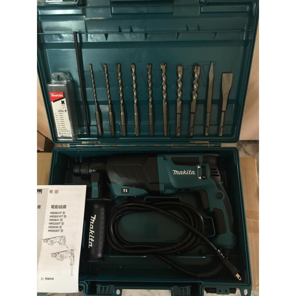 MAKITA 牧田HR2630X8 三用免出力電動鎚鑽贈10 支鑽尾D 57059