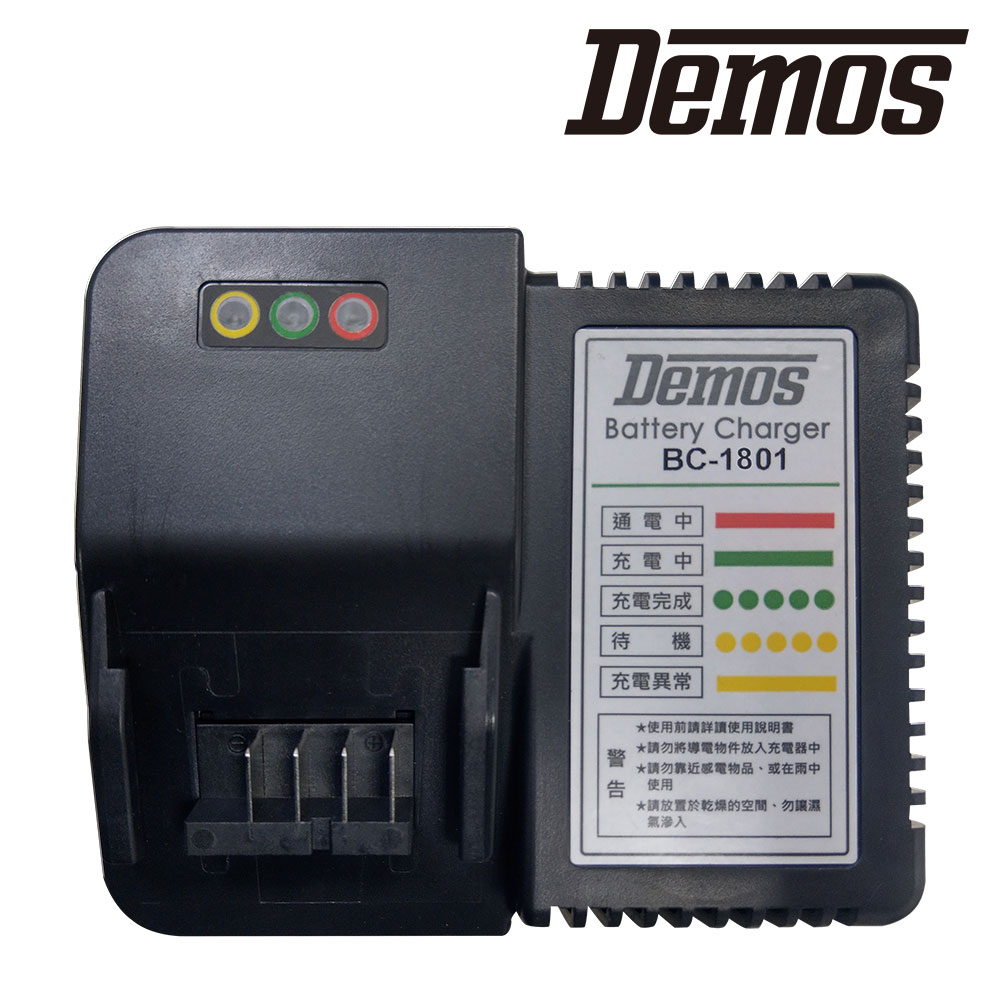 Demos BC-1801 18V 鋰電充電器- PChome 24h購物