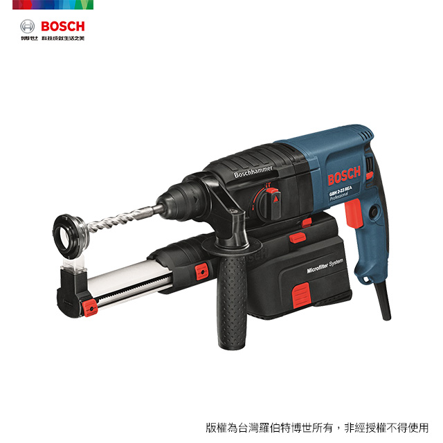 BOSCH 吸塵輕型鎚鑽GBH2-23REA