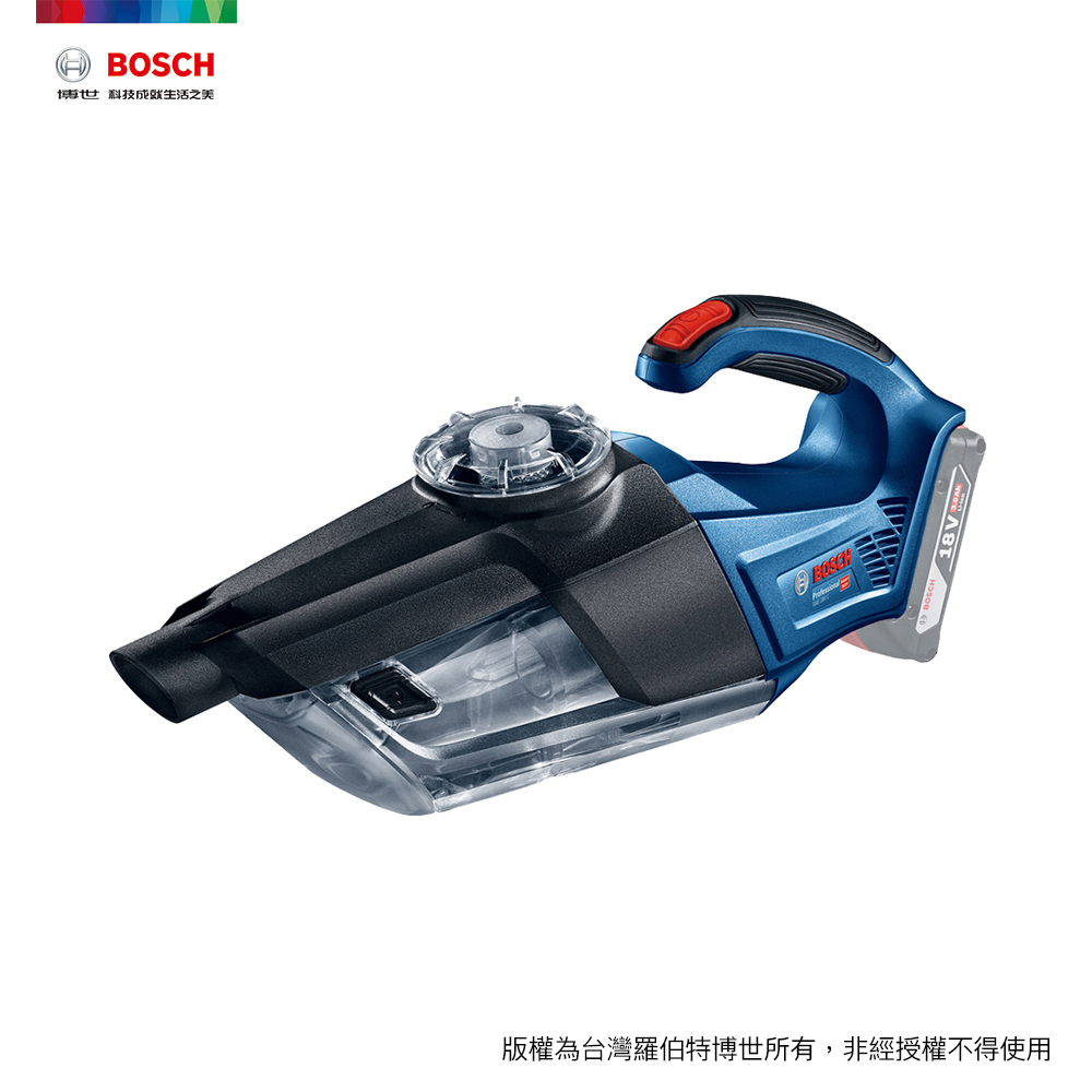 BOSCH 18V 鋰電雙渦流吸塵器 GAS 18V-1 (空機)