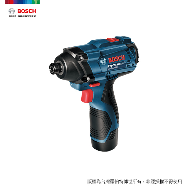BOSCH 博世 12V 鋰電衝擊式起子機 GDR 120-LI