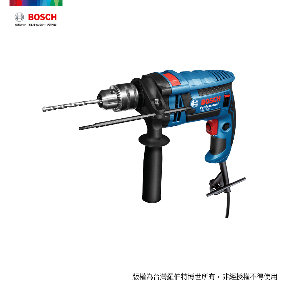 BOSCH 博世 750W 四分震動電讚 GSB 16 RE