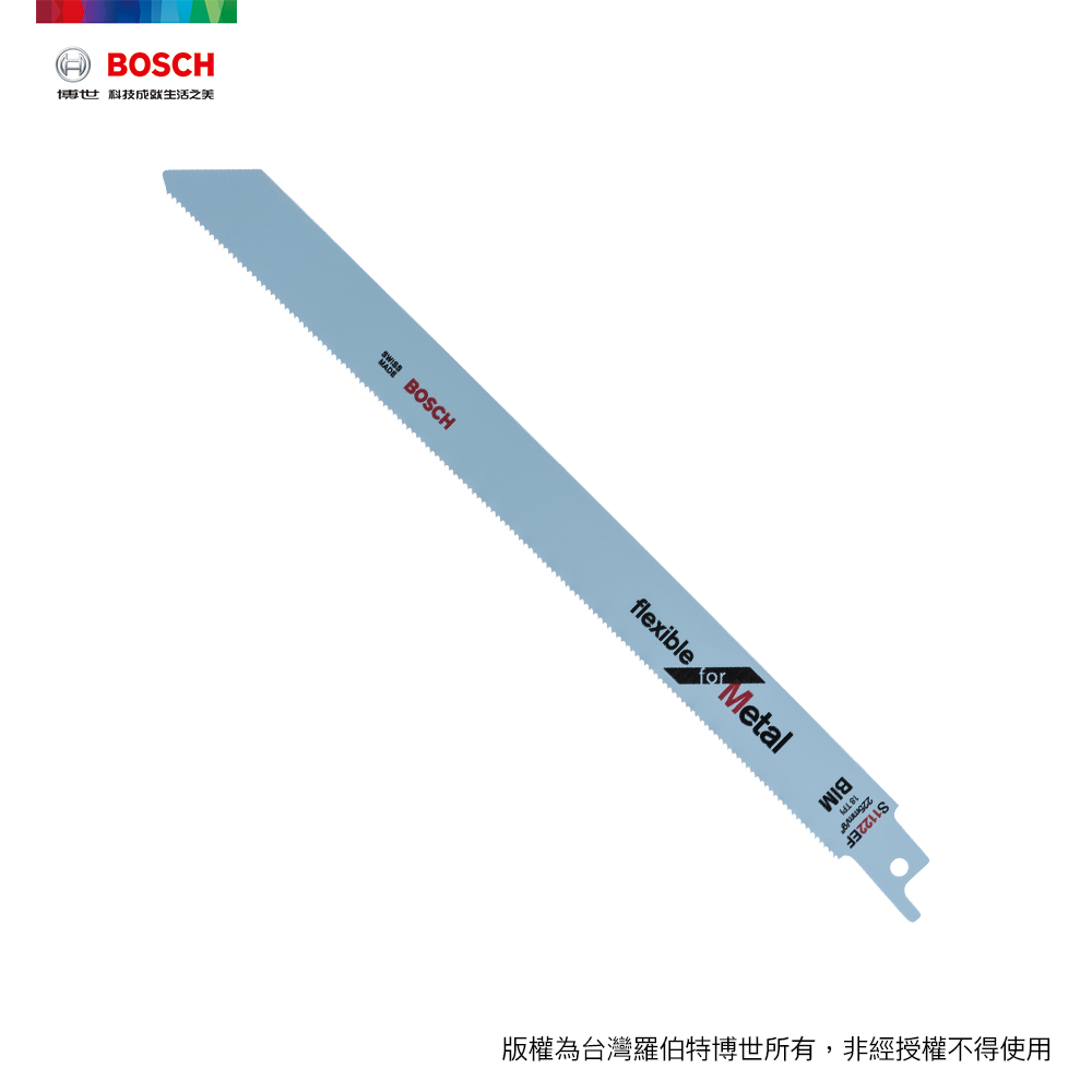 BOSCH 博世 軍刀鋸片 S1122EF (5入)