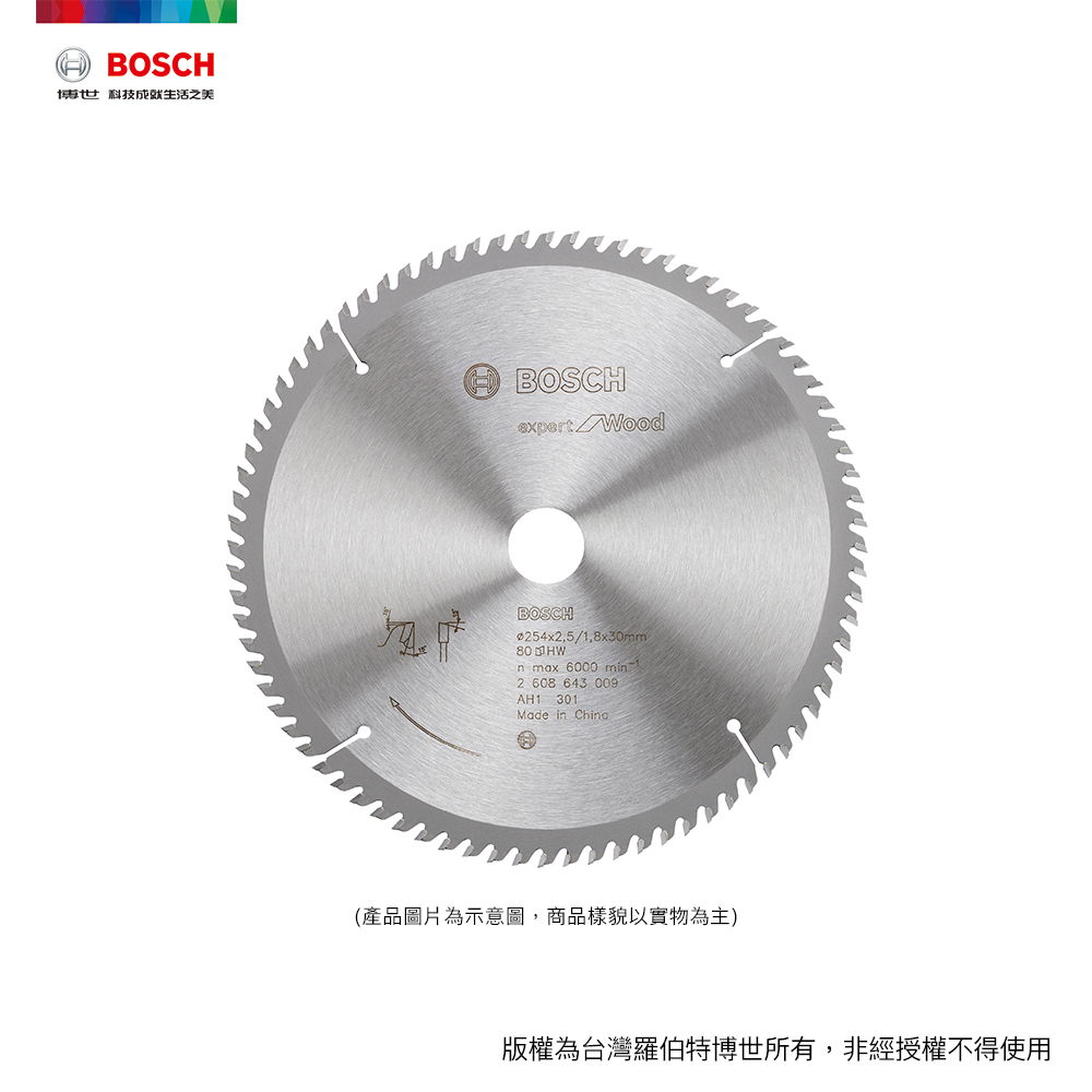 BOSCH 博世 12吋木工圓鋸片 305x2.5/1.8x30mm T100
