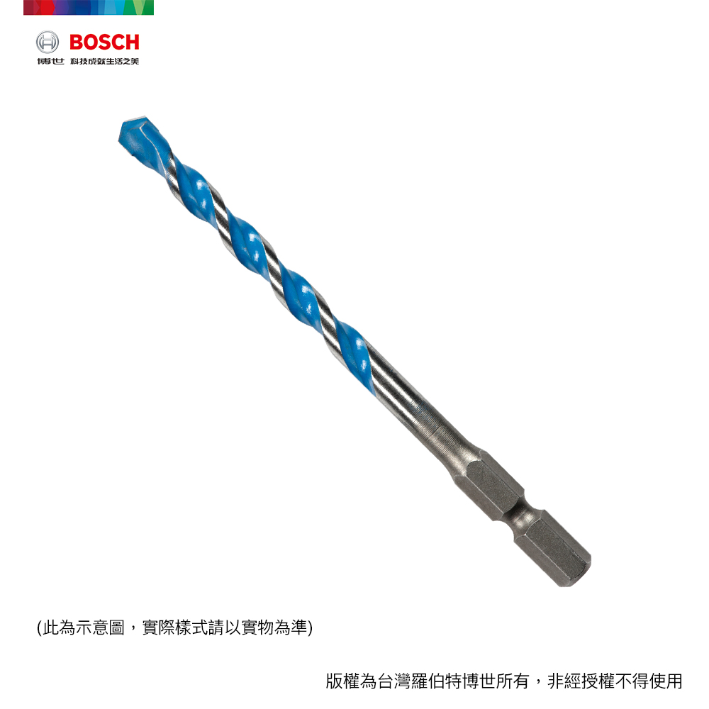 BOSCH 6.5mm 萬用鑽頭 1/4 六角柄