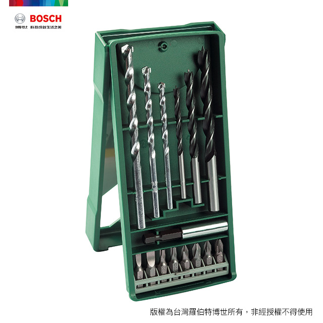 BOSCH 15pcs迷你X-line套裝
