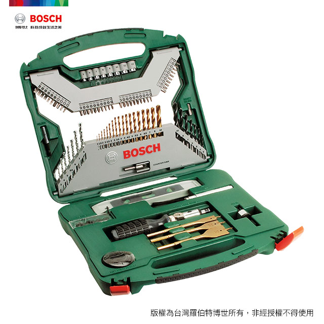 BOSCH 100pcs X-line套裝
