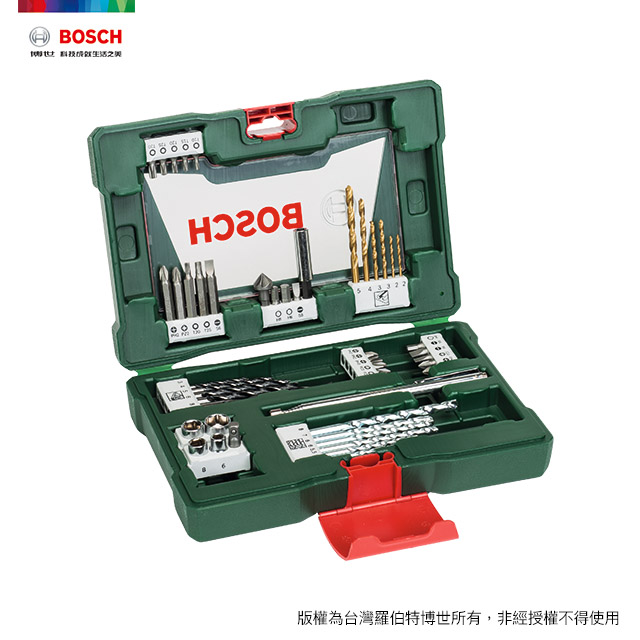 BOSCH 勝利48配件組(伸縮磁鐵棒)