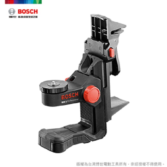 BOSCH 多功能底座 BM 1