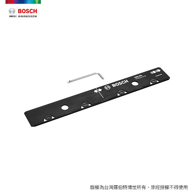 BOSCH 博世 FSN 軌道延伸鏈接器 FSN VEL