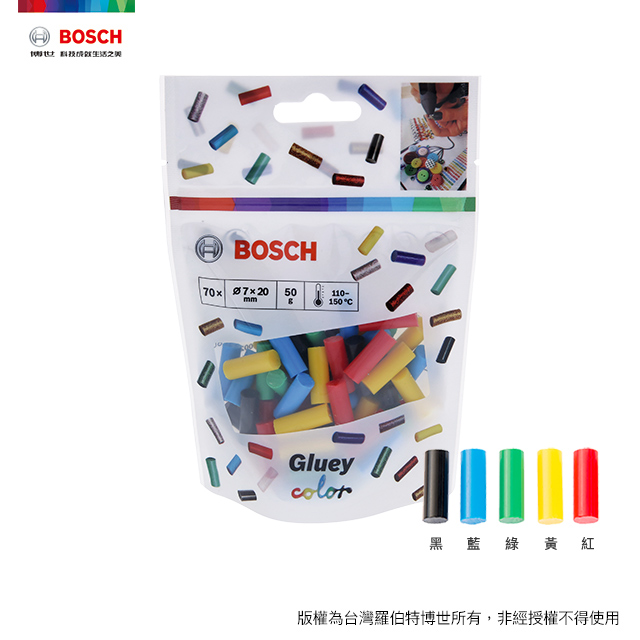 Bosch 膠囊筆專用膠囊包 (彩色)