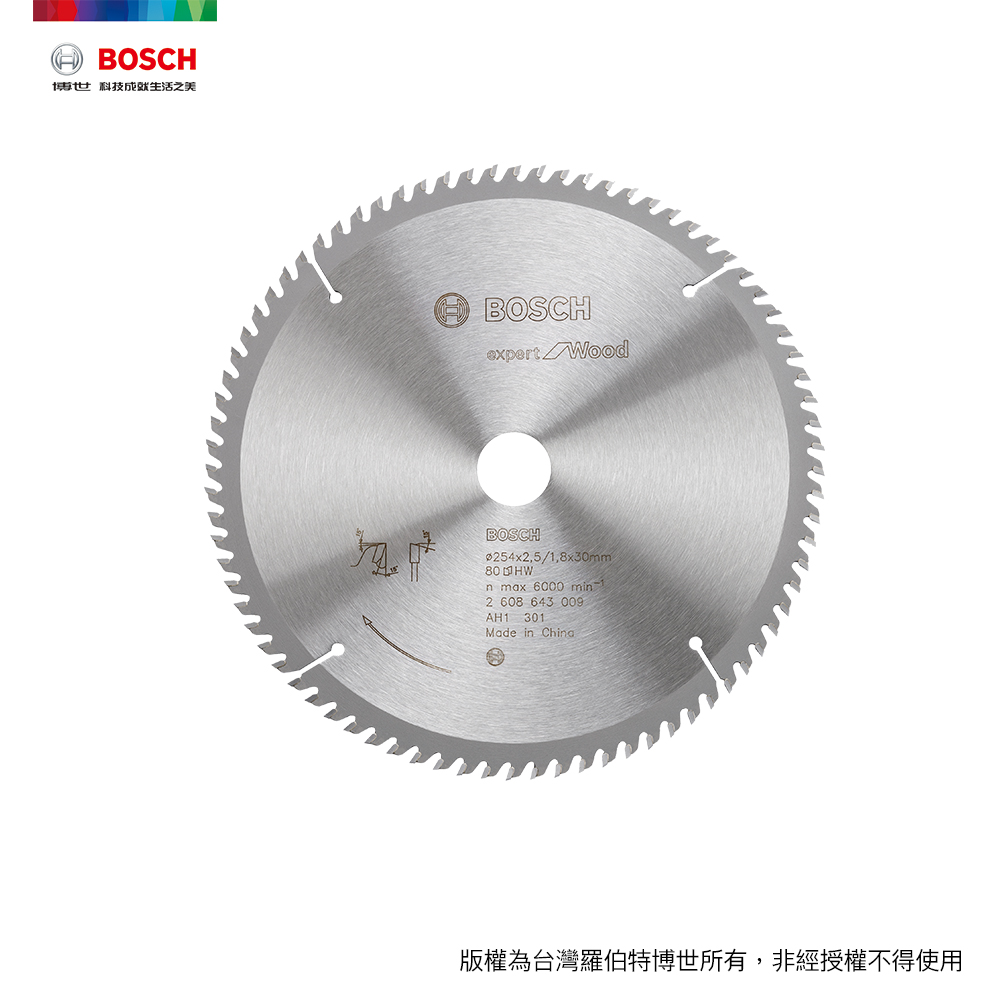 BOSCH 博世 木工圓鋸片10吋 254x2.5/1.8x25.4 T100