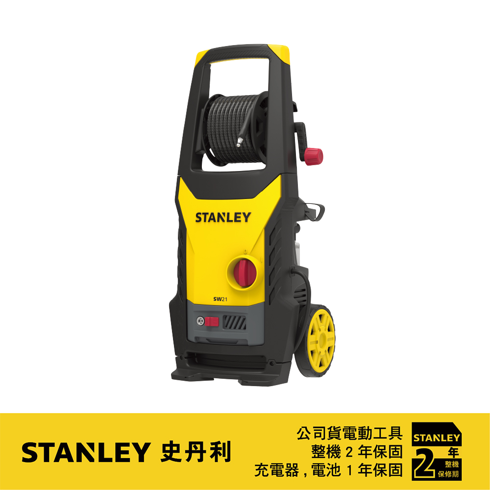 Stanley 史丹利工具 美國 史丹利 130bar 感應式高壓清洗機 ST-SW21