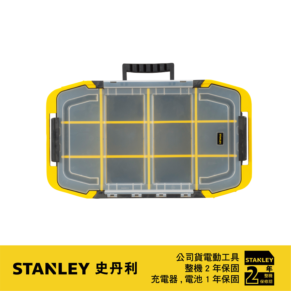 Stanley 史丹利工具 美國 史丹利 全方位2合1工具箱(收納盒) STST14440
