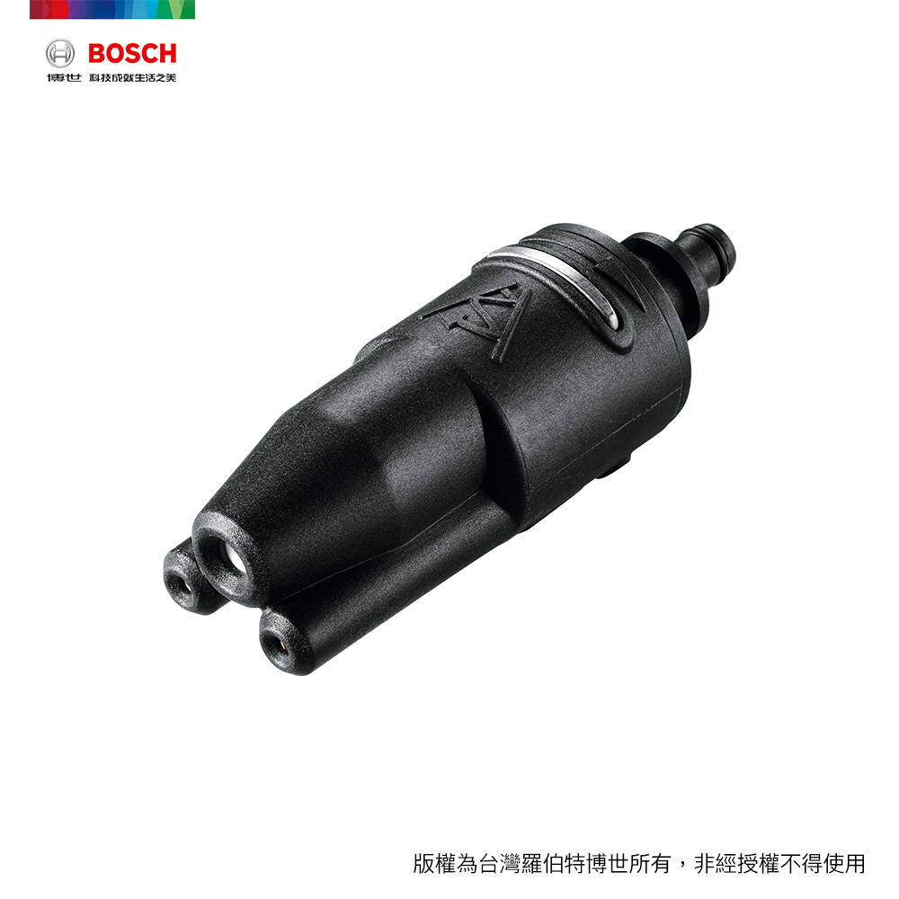 BOSCH 博世 清洗機三合一噴頭 (扇形直線螺旋)