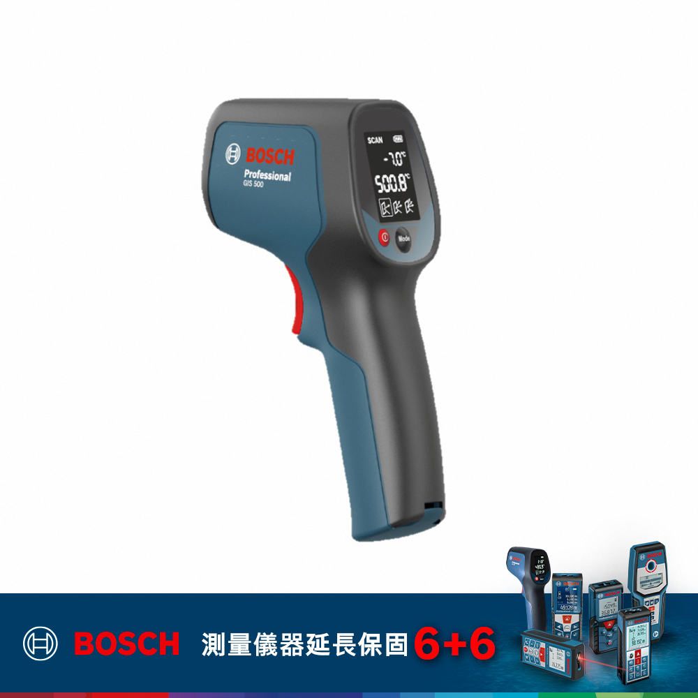 BOSCH 測溫儀 GIS 500