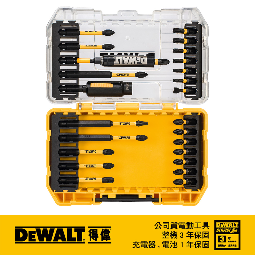 美國 得偉 DEWALT  高扭力起子頭組 25件式組  DT70730T-QZ