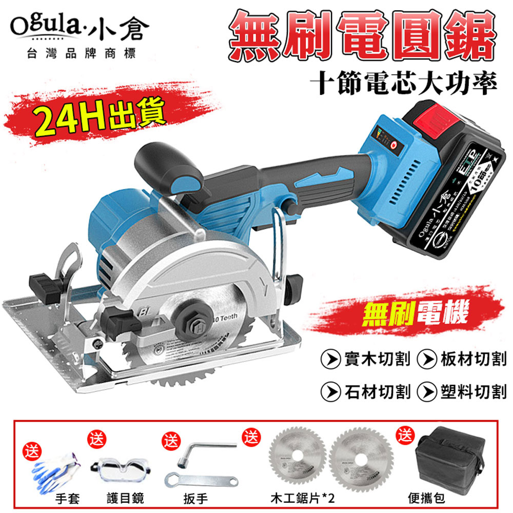 友禅机 860 全自动智能钉铰链机-浙江日科自动化设备有限公司