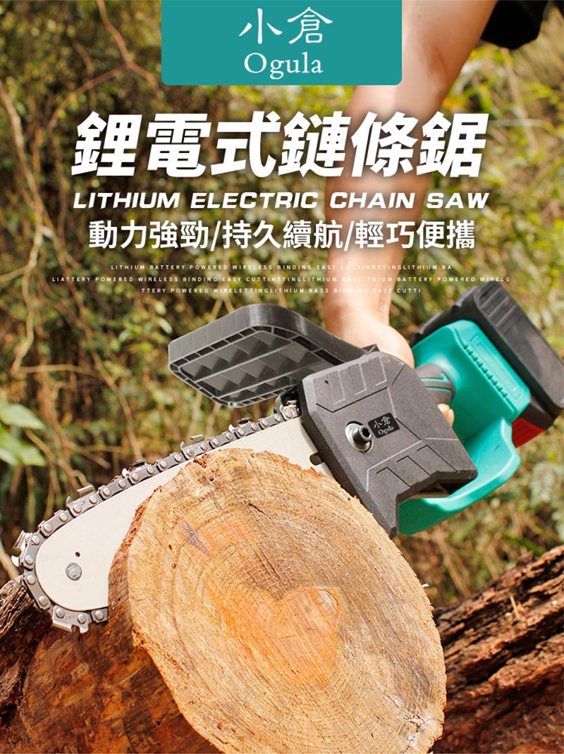 両刃鋸　尺寸　（正照銘） 両刃鋸尺寸（正照銘）
