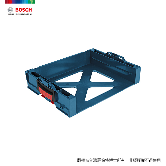 BOSCH 博世 系統活動網架