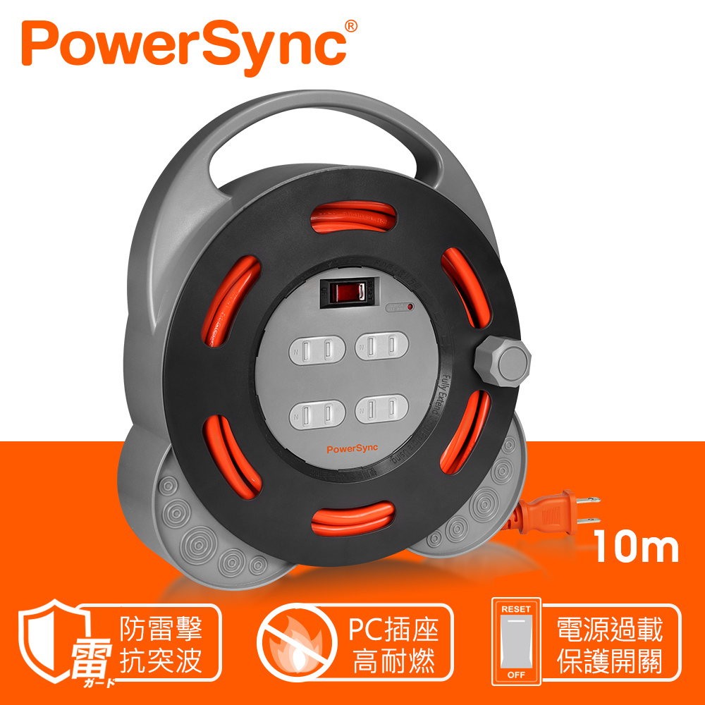 PowerSync 群加 2P 1開4插工業用輪座延長線/動力線/10m(TX4AF100)（其他規格）