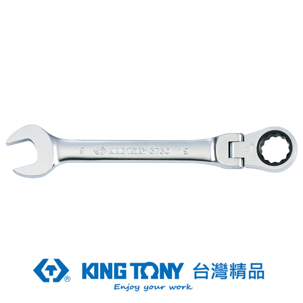 KING TONY 金統立工具 金統立 專業級工具 搖頭式快速棘輪扳手 10mm KT373010M
