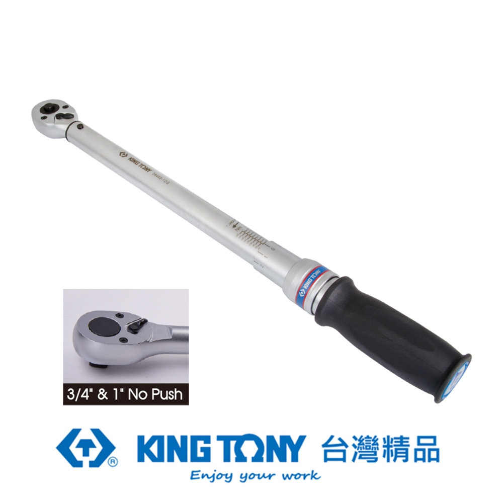 KING TONY 金統立工具專業級工具1/4 高精度扭力板手2-10Nm KT34262-2DG