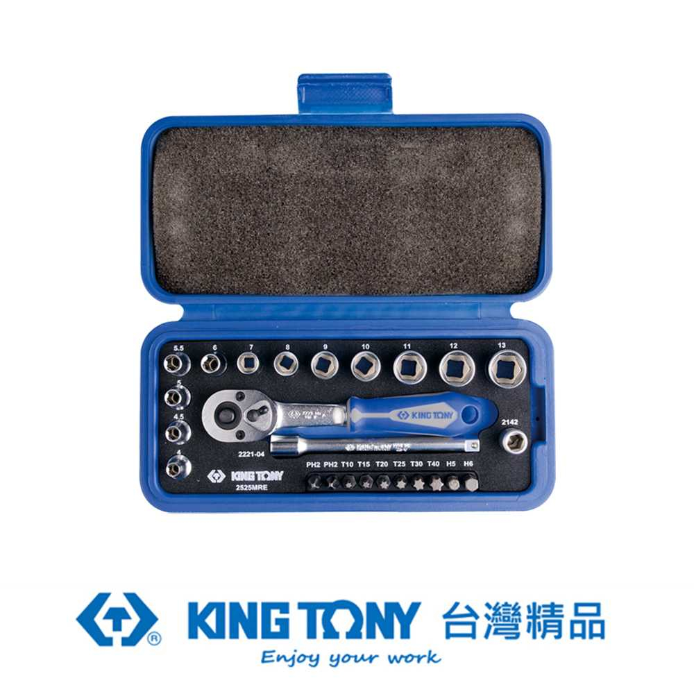 KING TONY 金統立工具 金統立 專業級工具 1/4"x25件6角套筒起子板手組 KT2525MRE