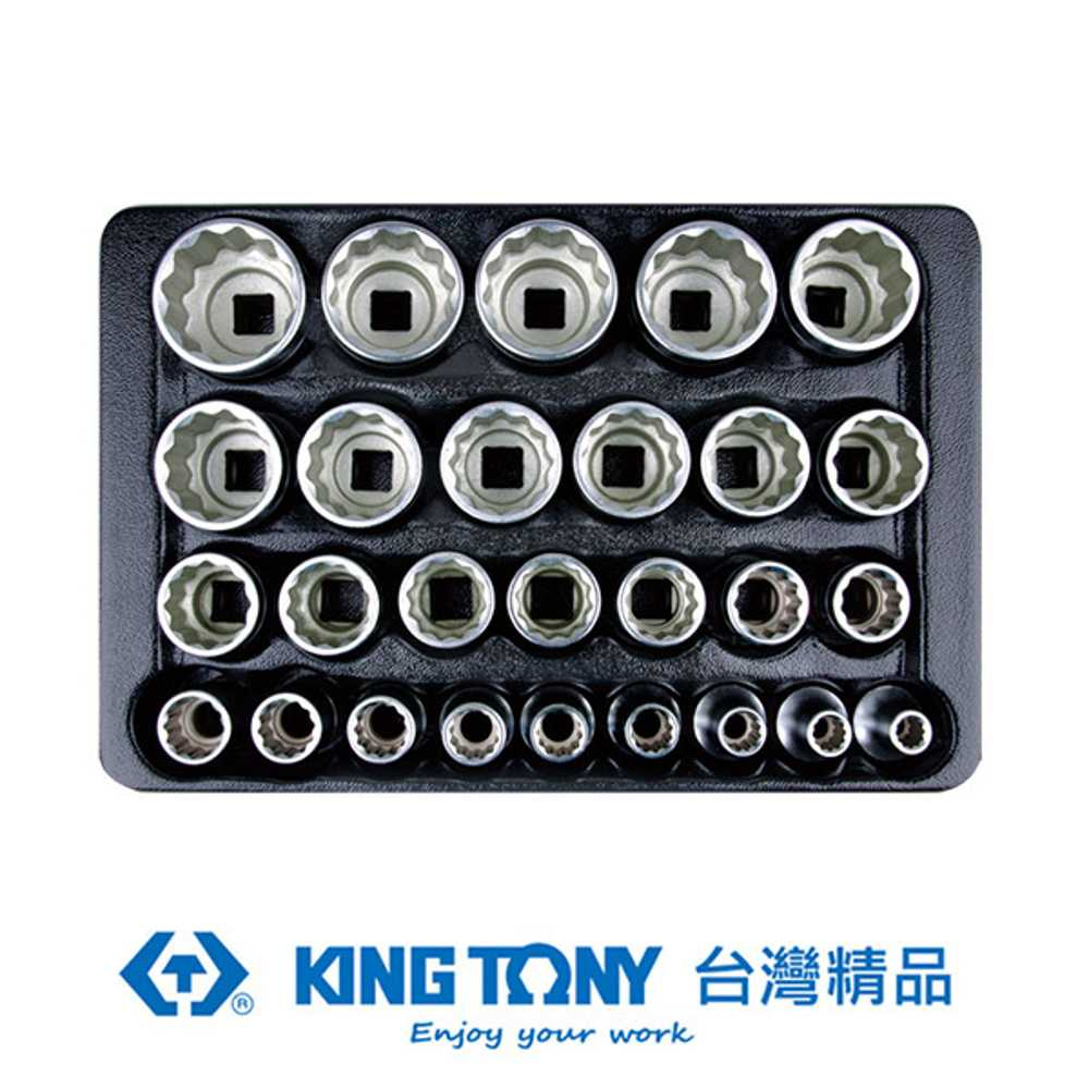 KING TONY 金統立工具 金統立 專業級工具 1/2 27件12角短白套筒組 KT4057MRC
