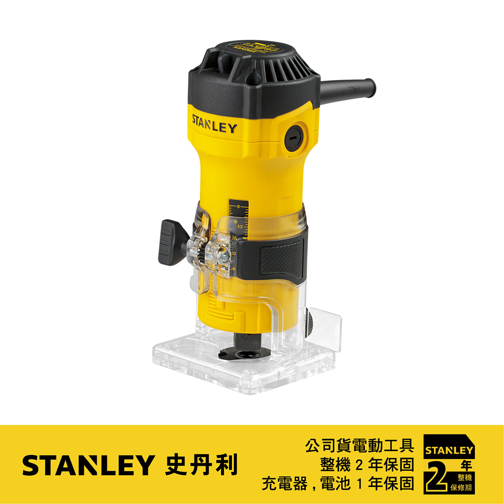Stanley 史丹利工具 550W 修邊機 ST-ST55