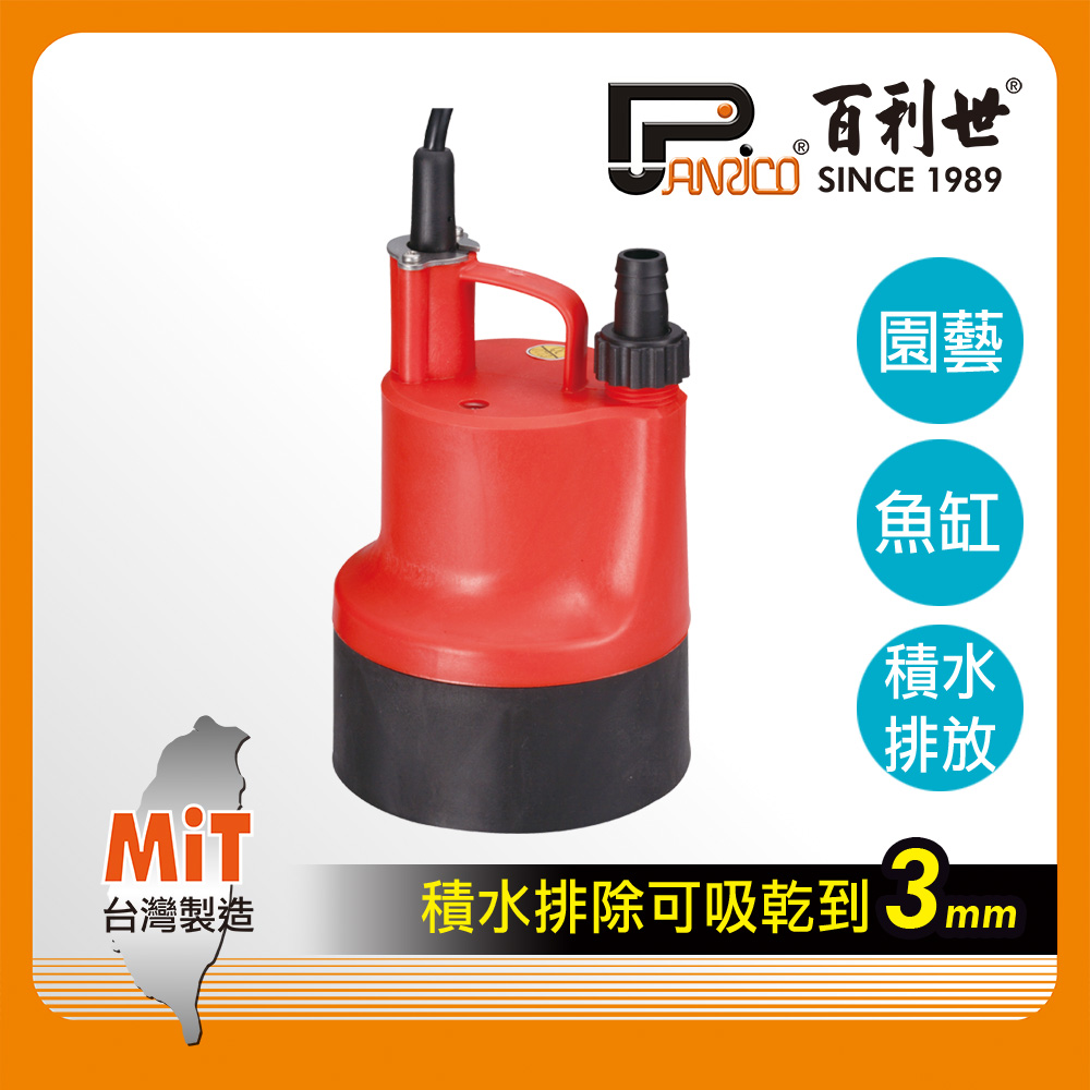 沉水馬達- PChome 24h購物