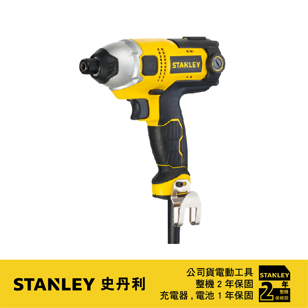  STANLEY  史丹利 450W衝擊起子機 STEL201