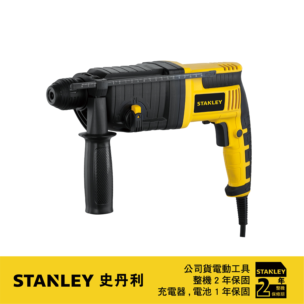 美國 史丹利 STANLEY 720W四溝三用電鎚鑽 STEL503